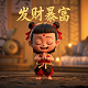 瓦力科技扣费是什么项目类型